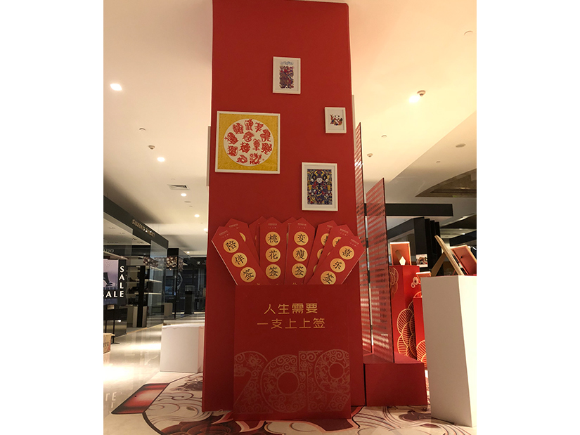 活动庆典设计