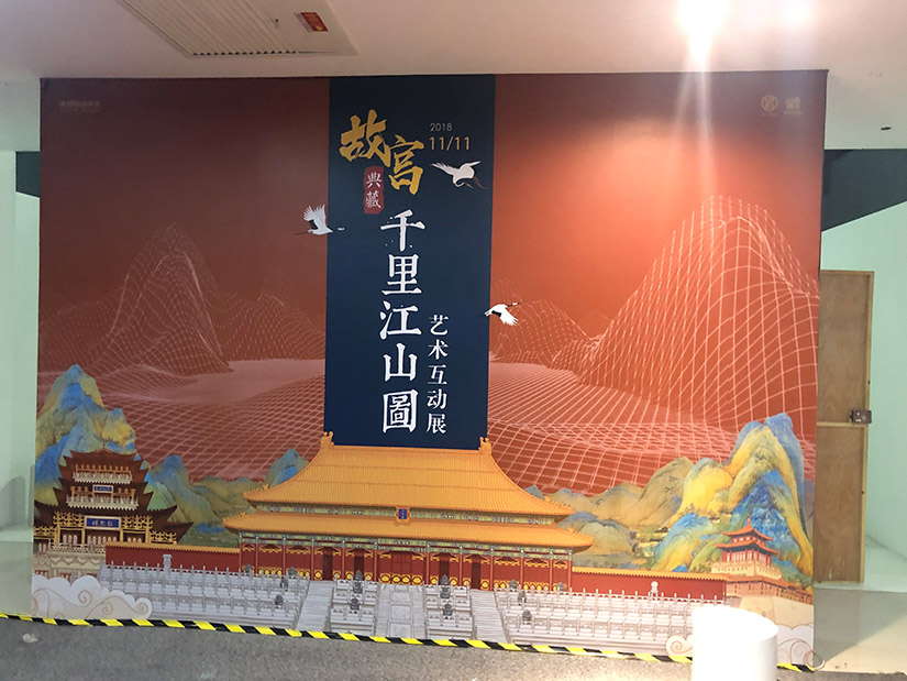 安阳展览室设计