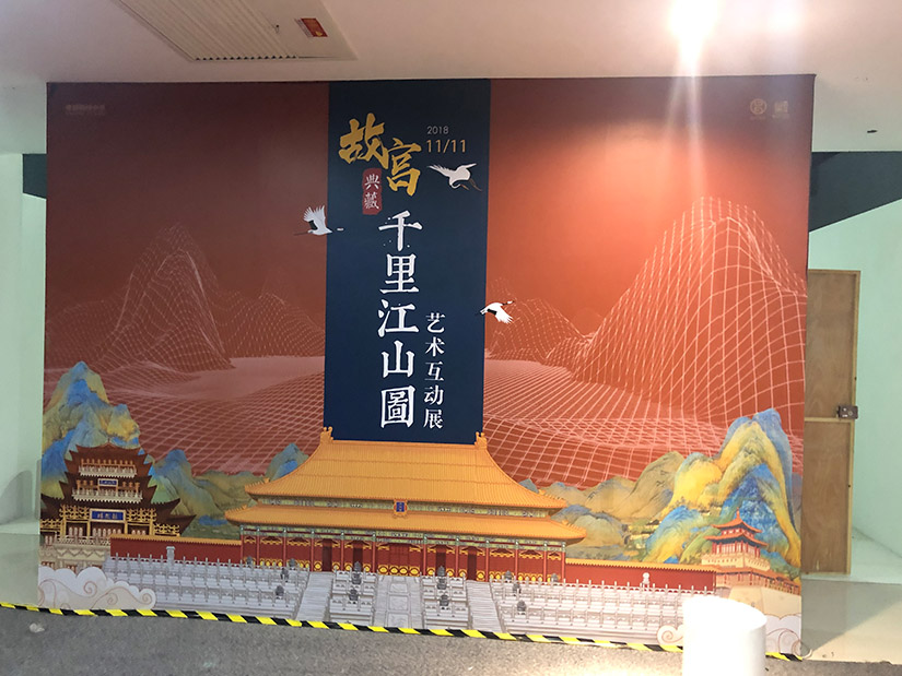 吕梁风俗展示墙制作