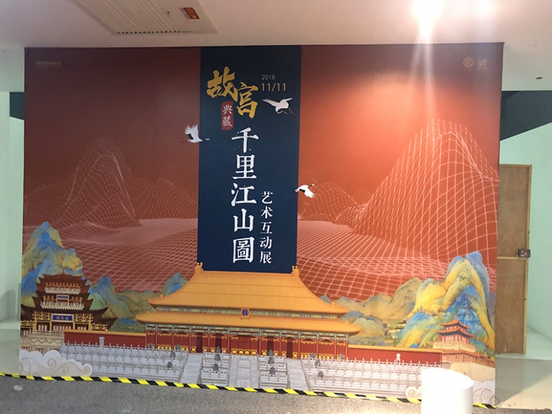 海北展览室设计