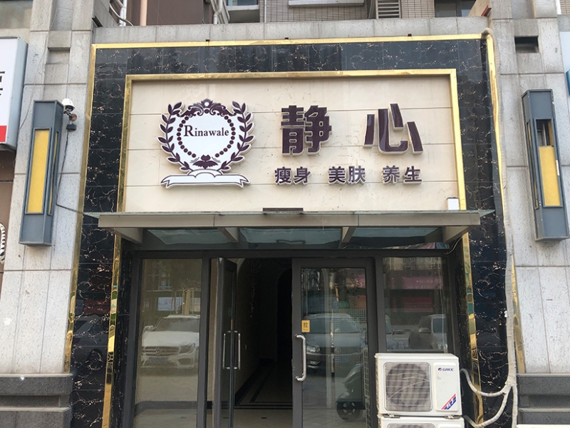 驻马店标牌制作